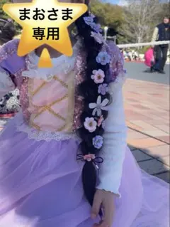 まおさま専用( ¨̮ )