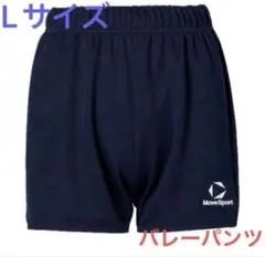 2026年最新】バレーボール パンツの人気アイテム - メルカリ