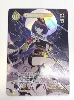 2026年最新】七聖召喚の人気アイテム - メルカリ