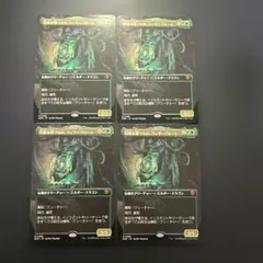 MTG Witherbloom, the Balancer ボーダーレスfoil | Mercari