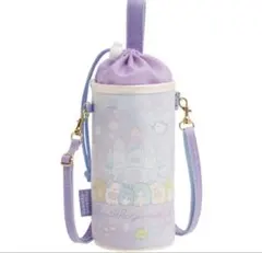 すみっコぐらし 水筒カバー ペットボトルポーチ パープル