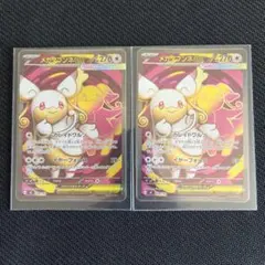 D*O様 メガタブンネex SR スタートデッキ100