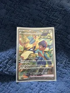 ホップのザシアンex SAR スカーレット&バイオレット 拡張パック