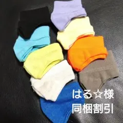 専用　スリーコインズ　トングソックス　2足セット✕3個　ラメ4種　計10足のサムネイル