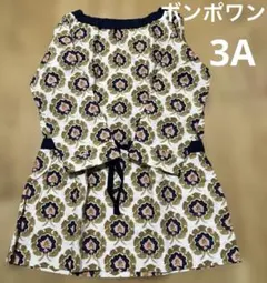 m*n様 ボンポワン ワンピース 3A