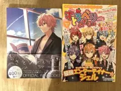 【セット】すとろべりーめもりー vol.6 さとみめもりー