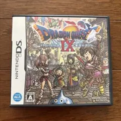 ドラゴンクエストIX 星空の守り人