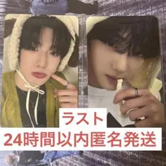 ALD1 サンヒョン トレカ デビューショケ 応募特典　バラクラバ　2枚セット