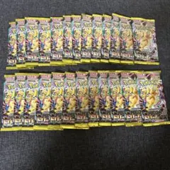 サーチ済み　メガドリームex 25パック　未開封