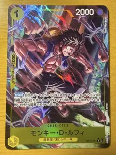 2026年最新】モンキー・D・ルフィ OP10-111 パラレルの人気アイテム