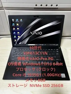 2025年最新】VJPG13の人気アイテム - メルカリ