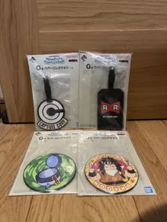 ドラゴンボール　一番くじ　スナップコレクション　G賞　ラバーコレクション 4種
