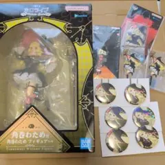 一番くじ ホロライブ ～Villain Style～ 角巻わため まとめ売り