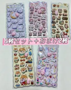 7枚セットおしりシール ぷにぷに 動物シール 柴犬 うさぎ3D立体 ユニコーン