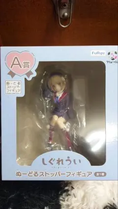 しぐれうい ぬーどるストッパーフィギュア A賞