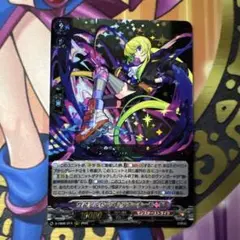 ヴァンガード PR オペレーターガール リンカ(RR仕様) PR/0552 - メルカリ
