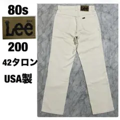 80s Lee 200 コーデュロイ パンツ 42タロン USA製 w29 白