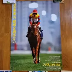 ラヴズオンリーユー　ヒーロー列伝　B1 i-img1200x900-