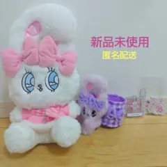 エスターバニーセット