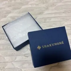 SHAKUNONÉ ギフトボックス 空箱
