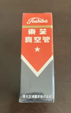 3AT2】東芝真空管未開封品 - メルカリ
