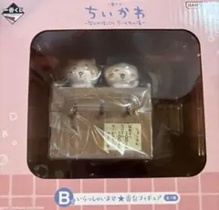 ちいかわ1番くじ　B賞