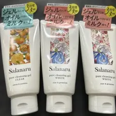 新品　Salanaru サラナル　 ピュアクレンジングジェル 3本セットのサムネイル