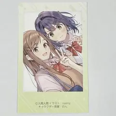 Mori kai様 リクエスト 2点 まとめ商品