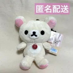 リラックマ　ぬいぐるみキーチェーン　四つ葉のクローバー サンエックス リラックマ 四つ葉のクローバー ぬいぐるみキーチェーン