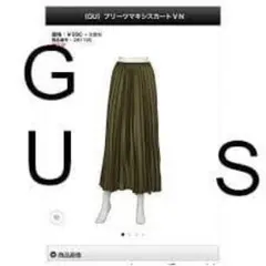 週末大特価！プロフ必読GUプリーツマキシスカートオリーブ色かわいい♪良品Sのサムネイル