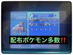ポケットモンスターダイヤモンド ds 配布ポケモン多数
