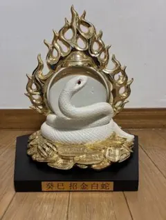 金色と銀色の蛇の置物(長さ13.5cm、高さ9cm、幅9cm) 金色と銀色の蛇の置物(長さ13.5cm、高さ9cm、幅9cm) - メルカリ
