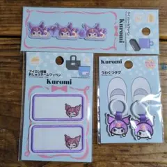 サンリオ　クロミ　うわぐつタグ　刺しゅうネームワッペン　ラインシールワッペン