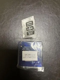 はち様専用です！