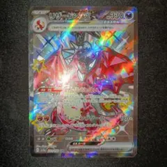 リザードンex SSR 色違い ハイクラスパック シャイニ…