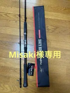 値下げAPIA☆Foojin'R☆GRAND SWELL 96MH☆中古 アピア(APIA) Foojin'R Grand Swell(フージンR グランドスウェル