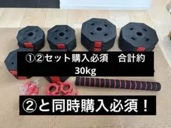 ダンベル 10kg x 2 - メルカリ