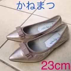 アクアベル　かねまつ　バレエシューズ　ピンク　ゴールド　晴雨兼用　フラット