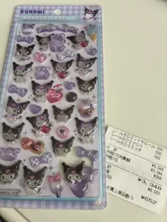 クルミ ボンボンドロップシール サンリオ シール