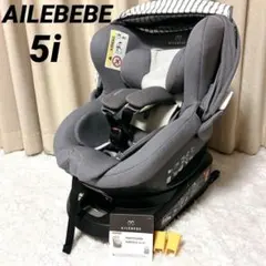 【中古☆美品】エールベベ KURUTTO 5s 2026年最新】Yahoo!オークション -エールベベ クルット5の中古品・新品