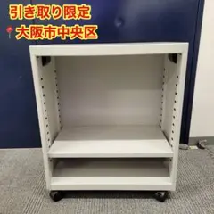 【引き取り限定】ナカバヤシ デスク下ワゴン キャスター付き 引き取り限定】ナカバヤシ デスク下ワゴン キャスター付き - メルカリ