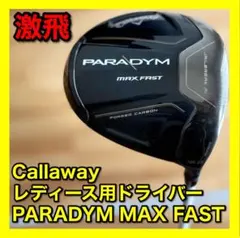 Item thumbnail for item fa4015ef-555c-4a66-86ef-13a12e8f44ce