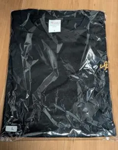 ドラマ 25時赤坂で 昼のゆめ スタッフTシャツ Lサイズ