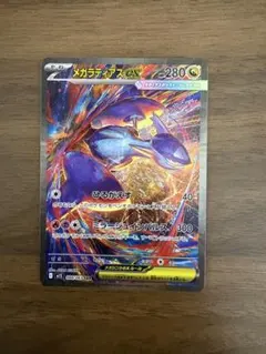 2026年最新】ラティアス ex sarの人気アイテム - メルカリ