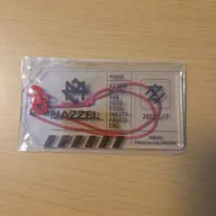 2026年最新】MAZZEl seitoの人気アイテム - メルカリ