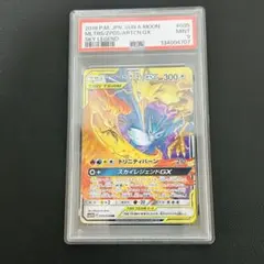 2026年最新】ファイヤーサンダーフリーザーGXの人気アイテム - メルカリ