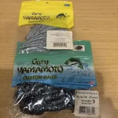 Gary Yamamoto ワーム 2種セット US SHRIMPのサムネイル