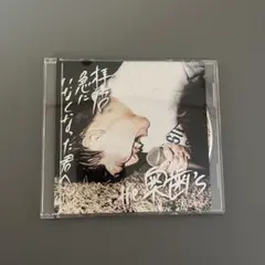 2026年最新】the奥歯's cdの人気アイテム - メルカリ