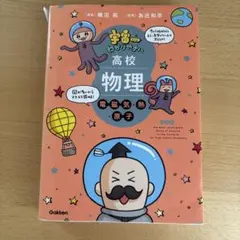 チップ様 リクエスト 2点 まとめ商品