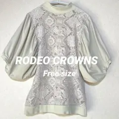 【RODEO CROWNS】 バルーンスリーブ 幾何学模様レース素材カットソー